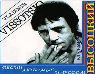 Песни любимые народом синий диск